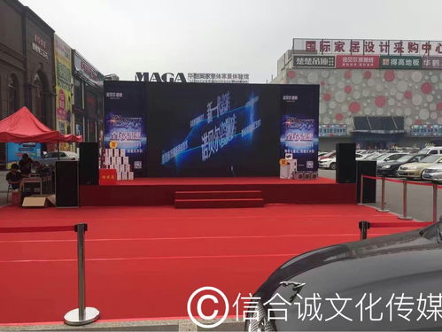 一站式服务 天津桁架舞台、音响灯光与大屏租赁，打造专业活动体验