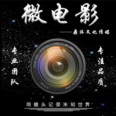 海南美兰影视策划 光影中的南国风情